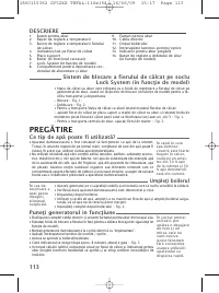 Страница 116