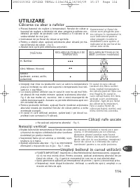 Страница 117
