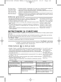 Страница 118