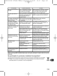 Страница 119