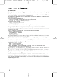 Страница 120