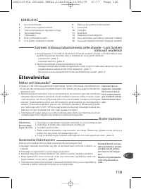 Страница 121