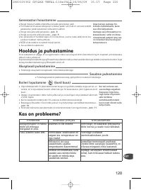 Страница 123