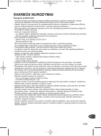 Страница 125
