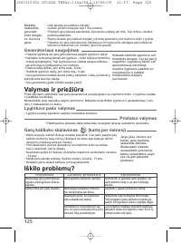 Страница 128