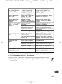 Страница 129