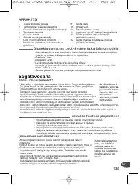 Страница 131