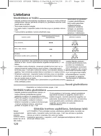 Страница 132