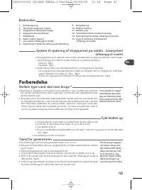 Страница 43