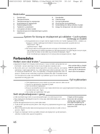 Страница 48