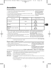 Страница 49