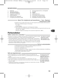 Страница 53