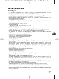 Страница 57