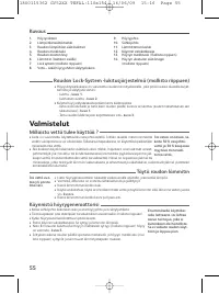 Страница 58
