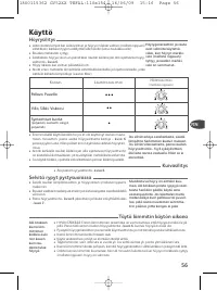 Страница 59