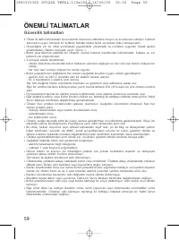 Страница 62