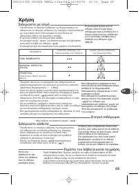 Страница 71