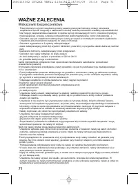Страница 74