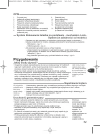 Страница 75