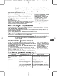 Страница 77