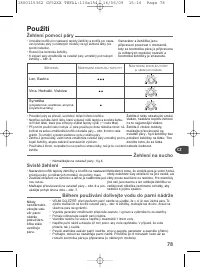 Страница 81