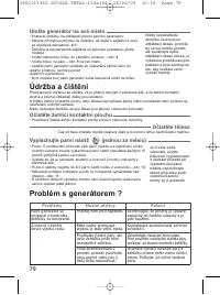 Страница 82