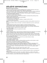 Страница 84