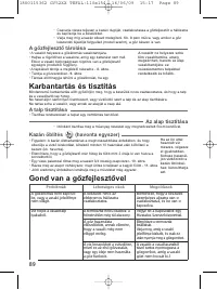 Страница 92