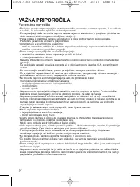 Страница 94