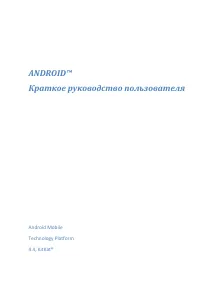 Страница 1