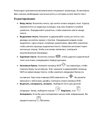 Страница 26