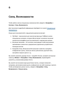Страница 42