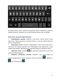 Страница 32
