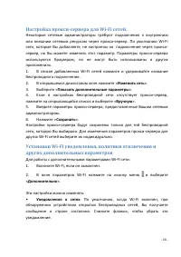 Страница 40