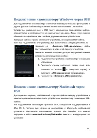 Страница 49