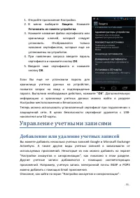 Страница 55