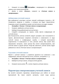 Страница 56