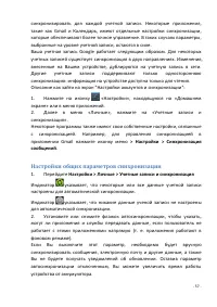 Страница 57