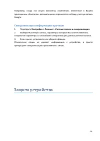 Страница 58