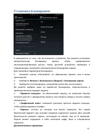 Страница 59