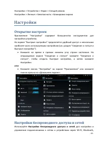 Страница 60