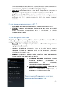 Страница 62