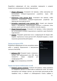 Страница 63