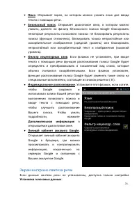 Страница 74