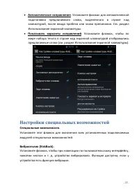 Страница 77