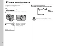 Страница 106