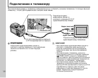 Страница 120