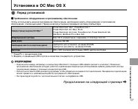 Страница 127