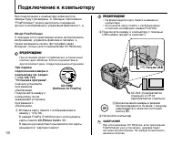 Страница 130
