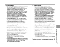 Страница 131